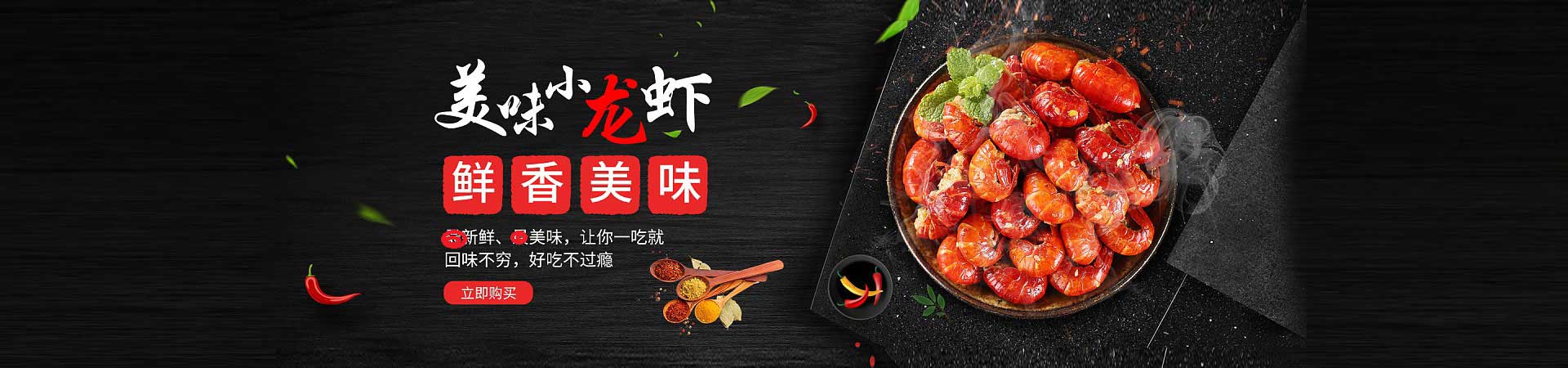 牟平卤肉熟食